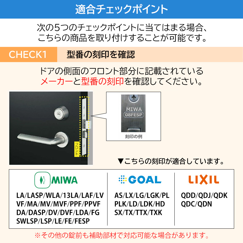 スマートロック 電気錠 テンキー 玄関ドア 後付け 賃貸 原状回復 EPIC
