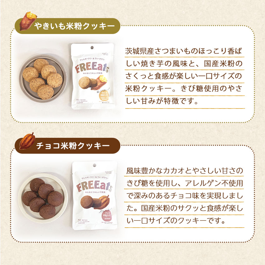 非常食 7年保存 お菓子 セット クッキー 保存食 防災 アレルギー対応