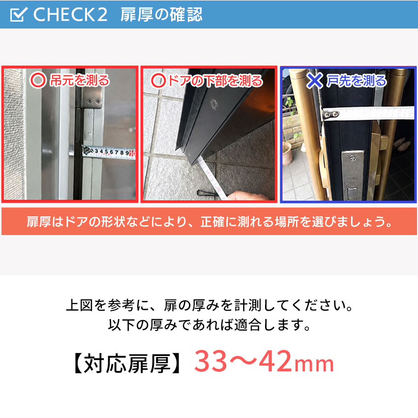 GOAL ゴール インテグラル錠 G-45E ドアノブ 交換 自分で DIY  室内 鍵付き ロック バックセット64mm 対応扉厚33〜42mm |  | 04