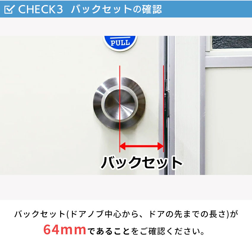 GOAL ゴール インテグラル錠 G-45E ドアノブ 交換 自分で DIY  室内 鍵付き ロック バックセット64mm 対応扉厚33〜42mm |  | 05