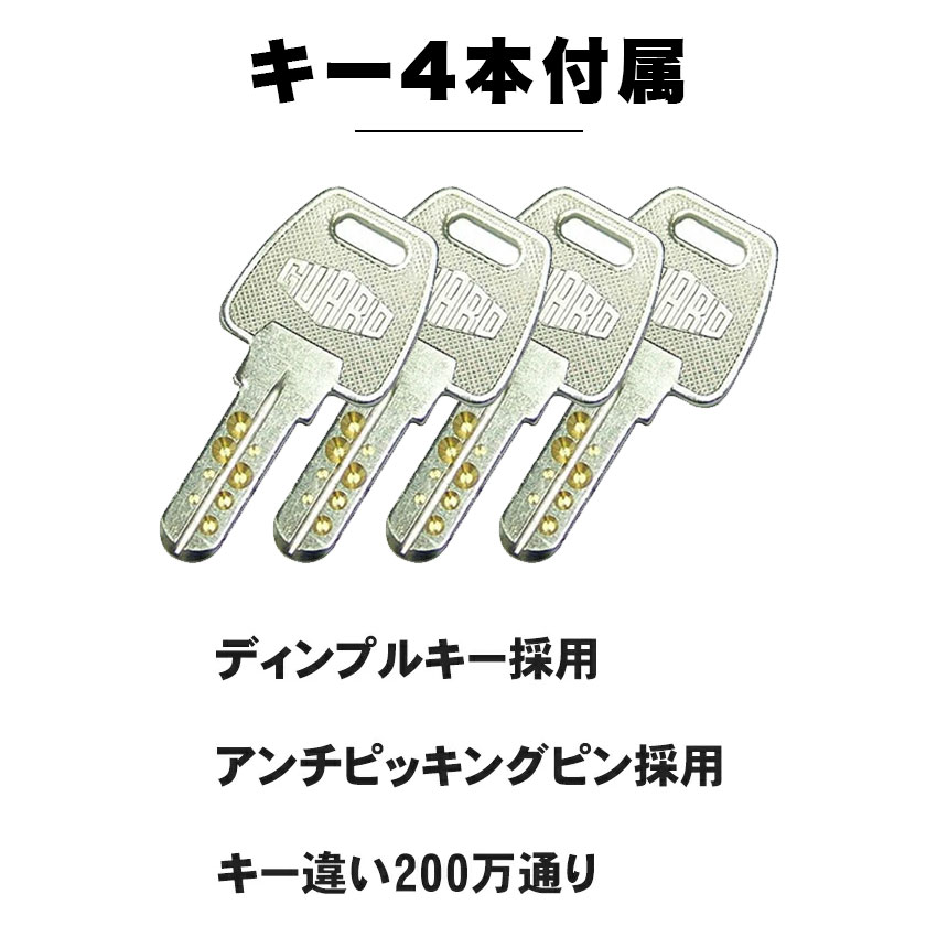 補助錠 玄関 ドア 賃貸 工事不要 防犯グッズ 鍵 留守わからん錠 一般扉用 No．555 |  | 05