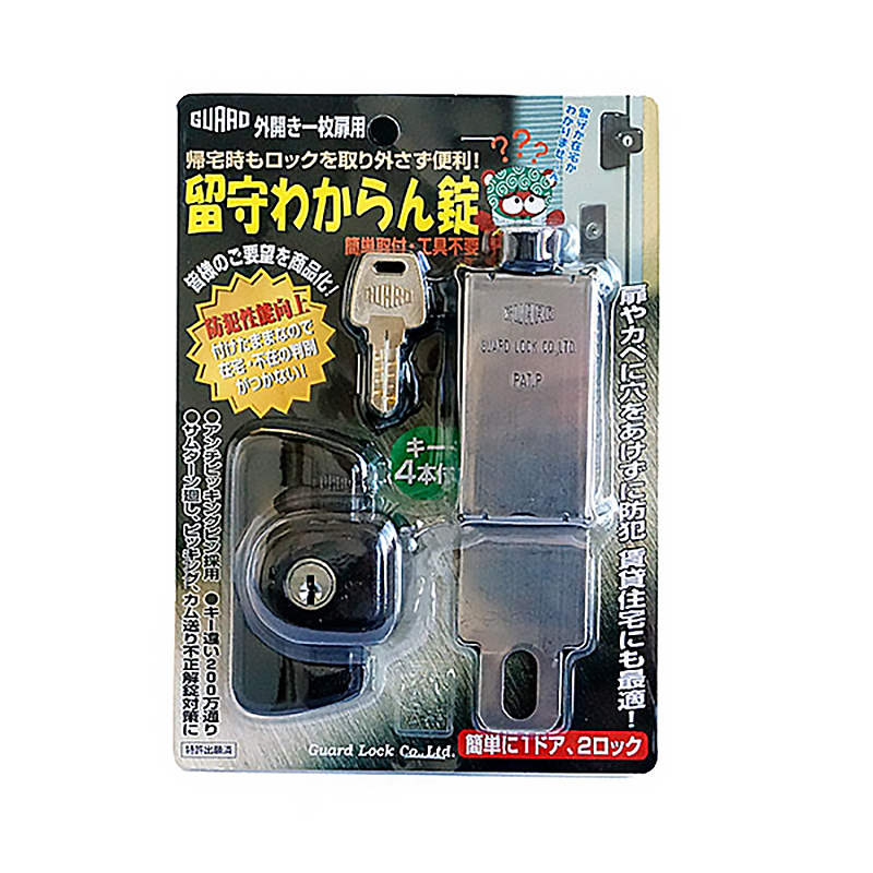 補助錠 玄関 ドア 賃貸 工事不要 防犯グッズ 鍵 留守わからん錠 一般扉用 No．555 : 11010006 : 防犯・防災専門店 あんしん壱番  - 通販 - Yahoo!ショッピング