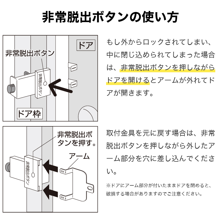 補助錠 玄関ドア 賃貸 後付け 工事不要 勝手口 防犯グッズ ロック 鍵 留守わからん錠 一般扉用 非常脱出機能付 No．557｜ring-g｜08