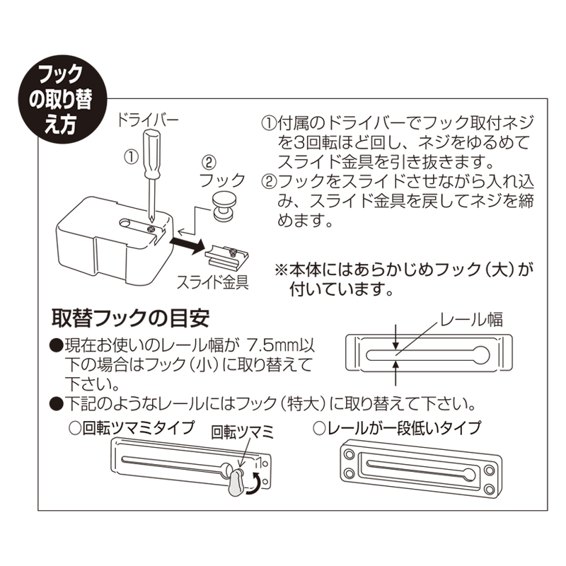 ドアチェーン ロック 後付け 交換 防犯グッズ 玄関 補助錠 チェーンロック チェーンでロック｜ring-g｜08