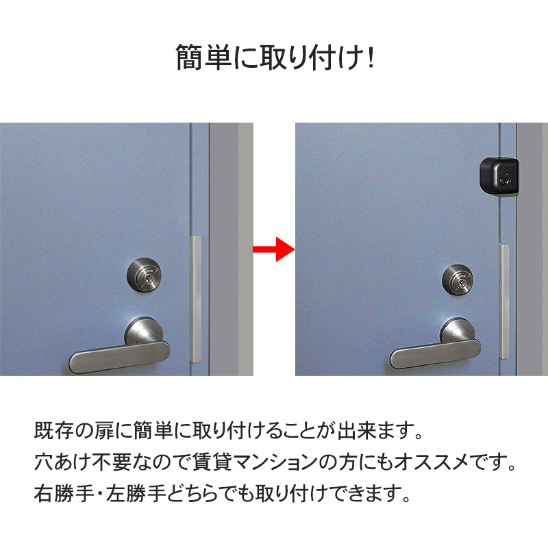 補助錠 玄関 ドア 賃貸 鍵 防犯グッズ 工事不要 簡単取付 勝手口 物件管理 どあロックガード ディンプルキータイプ ブロンズ N-2428｜ring-g｜04