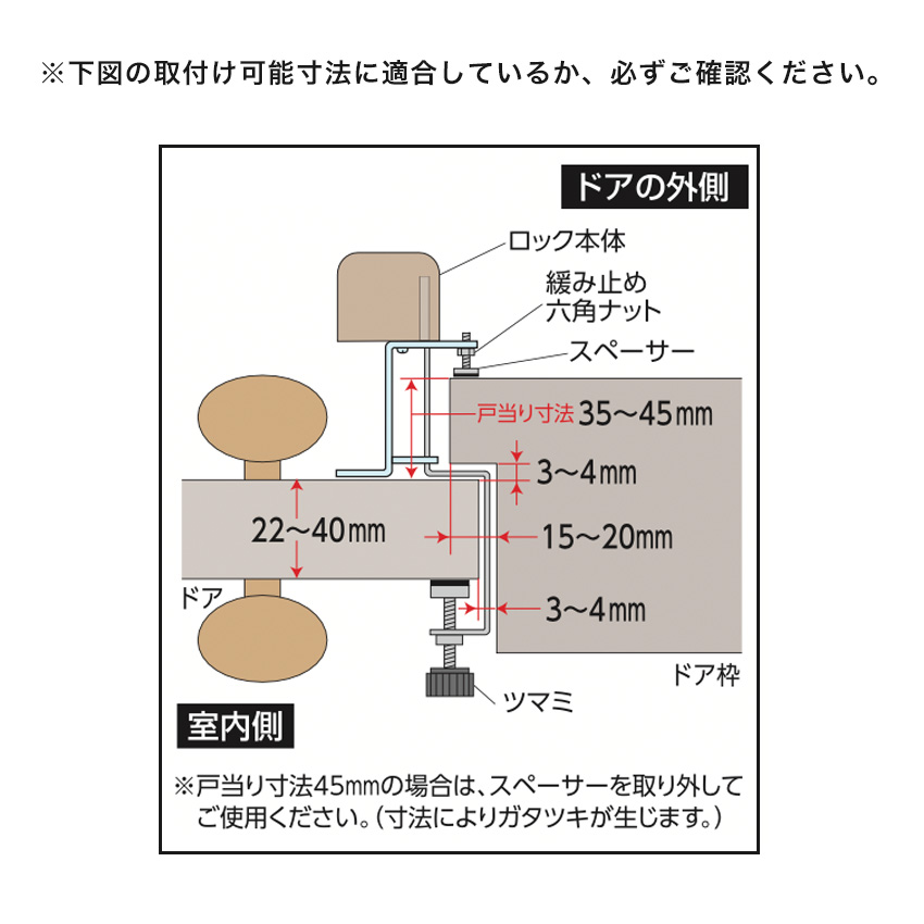 補助錠 玄関 ドア 賃貸  工事不要 勝手口 内開き 防犯グッズ 物件管理ロック 内開き扉専用 No．597 ディンプルキー｜ring-g｜08