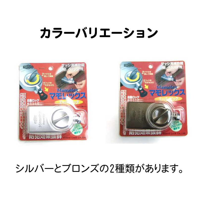 LIXIL・トステム トップラッチ 窓（サッシ）部品 [FNMW116