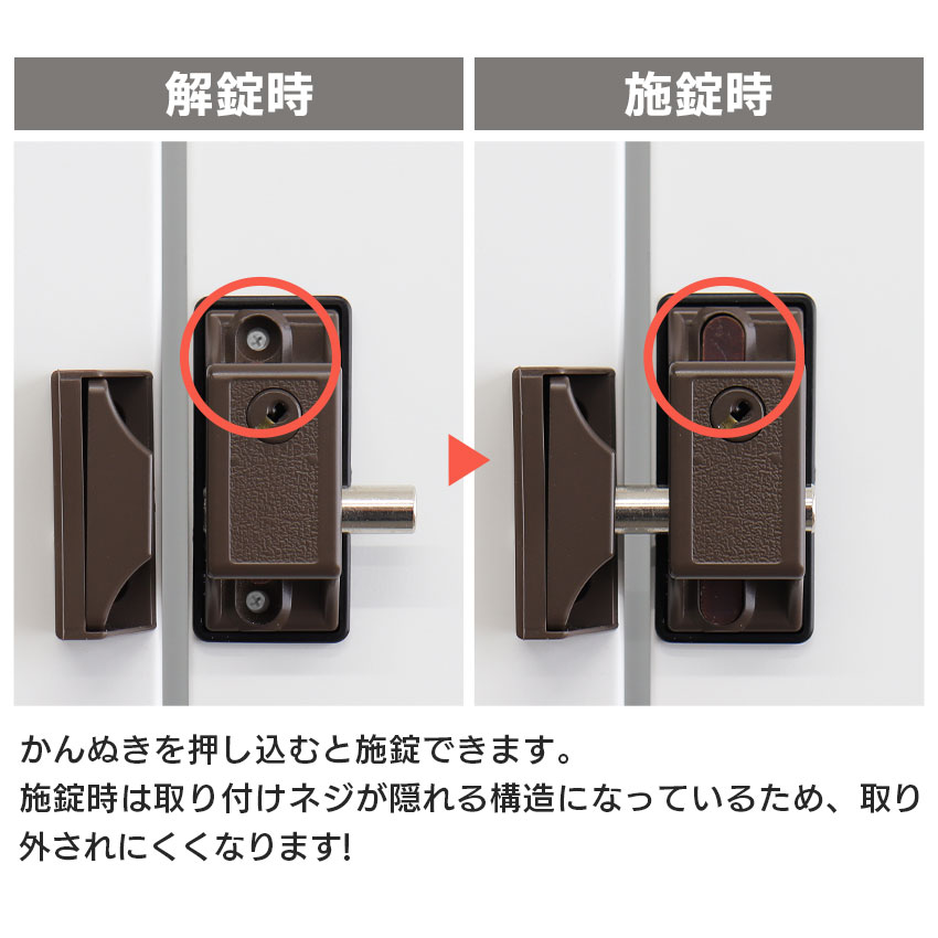 補助錠 鍵 後付け 窓 ドア 引き戸 玄関 サッシ DIY ベランダ 勝手口 防犯グッズ 子ども 転落防止 徘徊防止 インサイドロック ブロンズ |  | 04