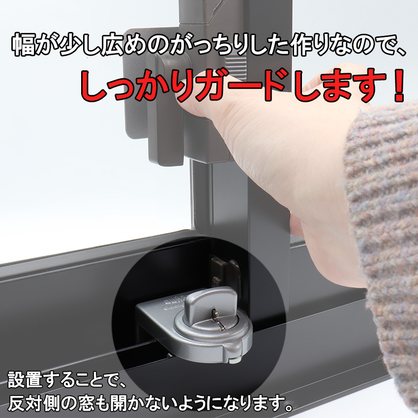 補助錠 窓 後付け 賃貸 サッシ ベランダ 窓ロック 子供 転落防止