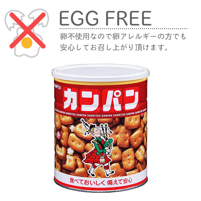 三立製菓 缶入り乾パン 100g×67個 まとめ売り 缶パン　非常食　災害用 楽天市場】カンパン 三立製菓 サンリツ 氷砂糖入り 乾パン 缶