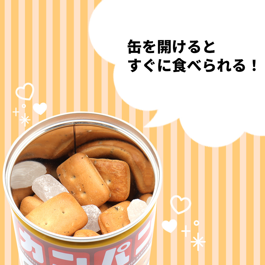 防犯・防災専門店 あんしん壱番 - 缶入りカンパン｜Yahoo
