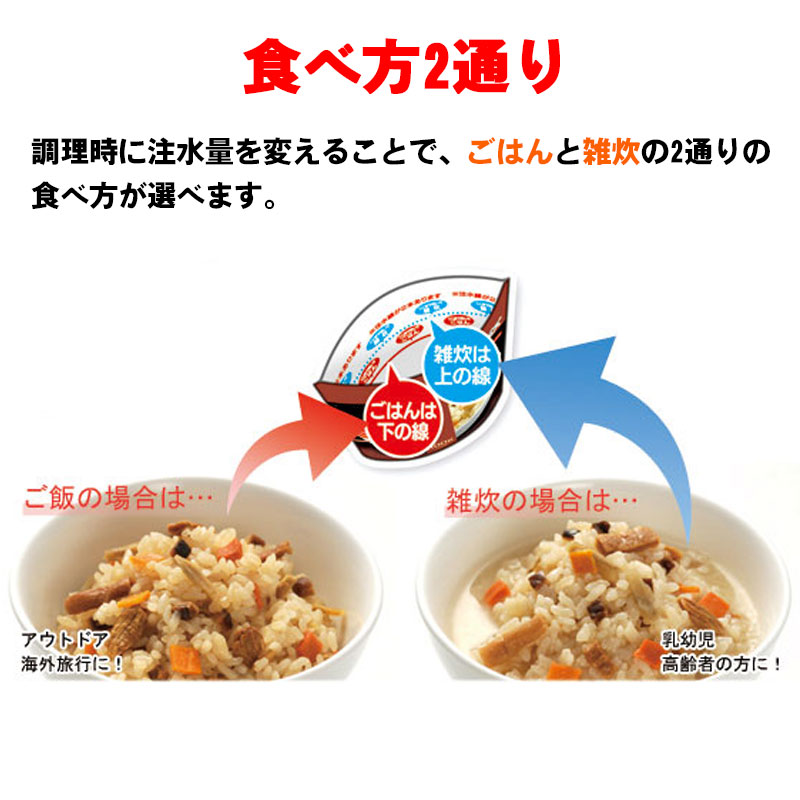 非常食 サタケ 災害 防災グッズ 備蓄 食料 5年保存食アルファ米 マジックライス ドライカレー 単品｜ring-g｜02