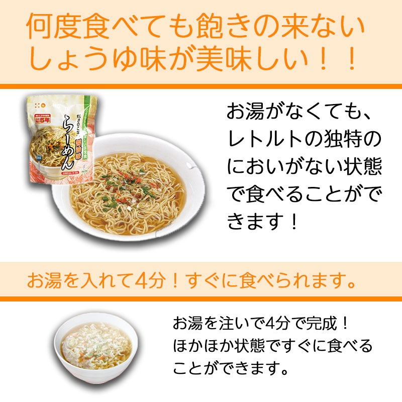 非常食 保存食 防災食 5年保存 防災 アウト...の詳細画像2