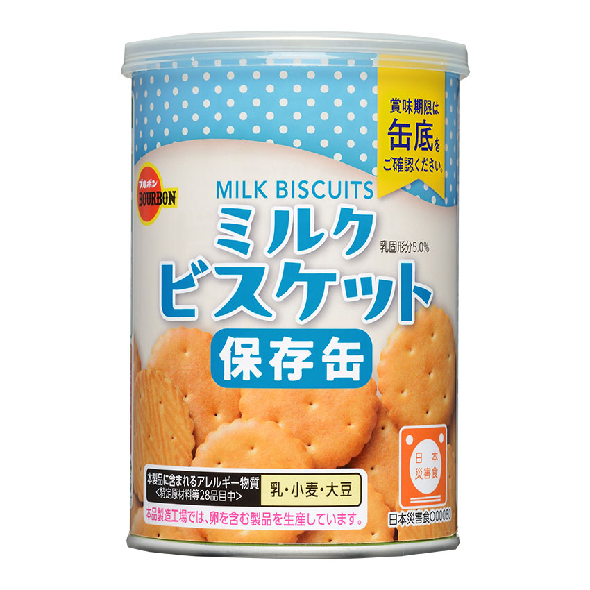 ブルボン ミルク ビスケット 非常食 お菓子 ...の詳細画像3