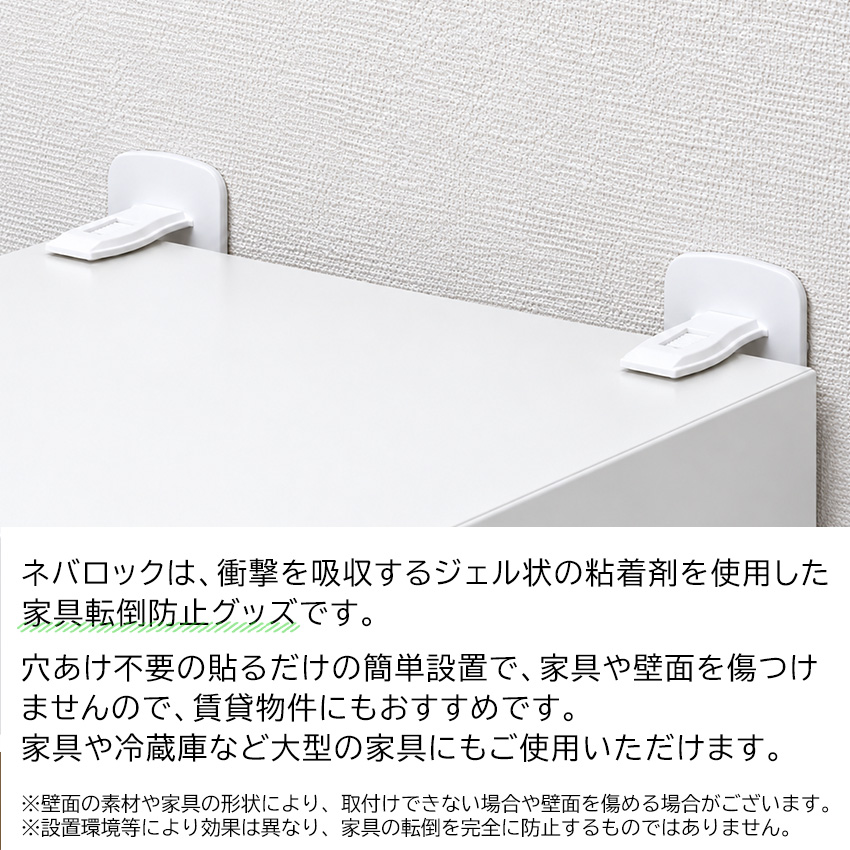 家具転倒防止 賃貸 棚 転倒防止 耐震グッズ 穴あけ不要 DIY プレート