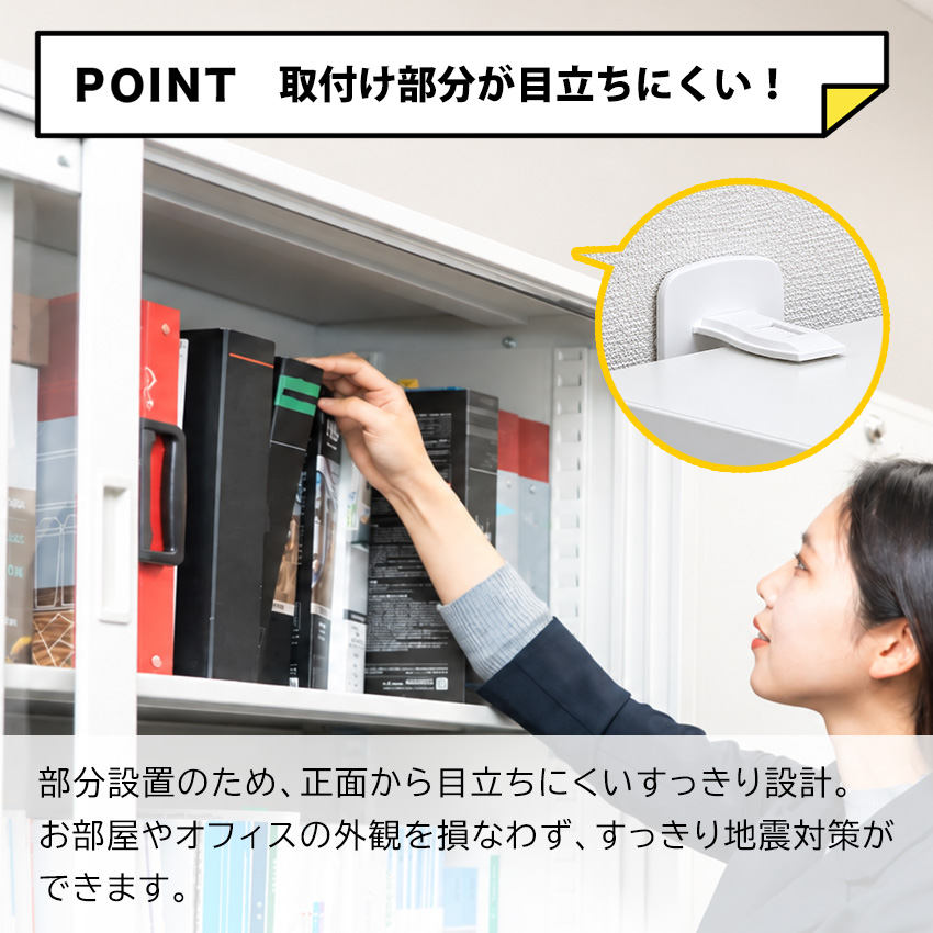 家具転倒防止 賃貸 棚 転倒防止 耐震グッズ 穴あけ不要 DIY プレート 家具転倒防止 賃貸 棚 転倒防止 耐震グッズ 穴あけ不要 DIY プレート