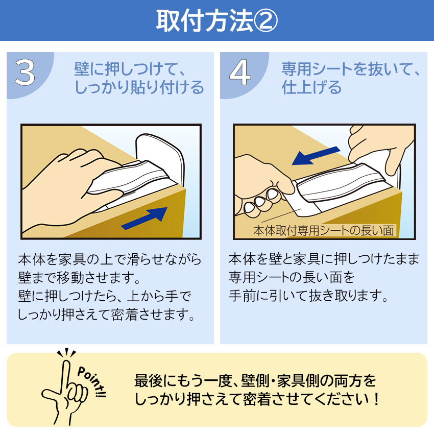 家具転倒防止 賃貸 棚 転倒防止 耐震グッズ 穴あけ不要 DIY プレート