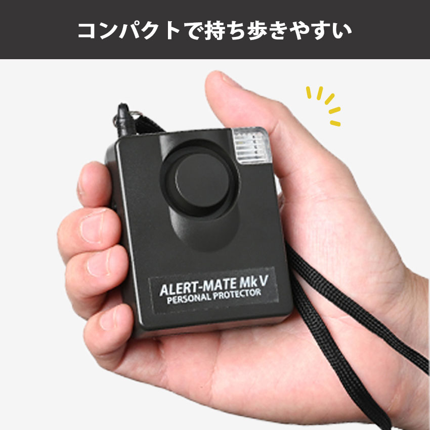 ストーカー対策 グッズの商品一覧 通販 - Yahoo!ショッピング