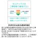 耳栓 遮音 高性能 睡眠用 いびき対策 モルデックス 騒音 MOLDEX メテオ 防音 使い捨て 6870 1箱200ペア入 おすすめ 最強 関連画像4