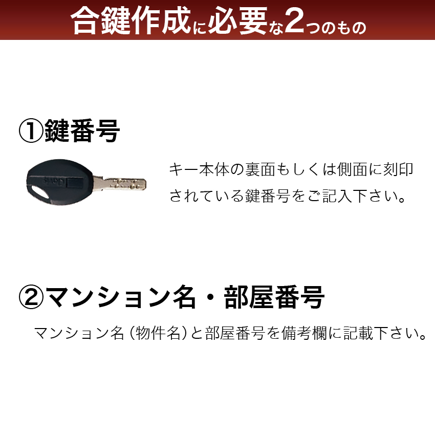 合鍵 作成 Clavis クラビス T20 TLKY‐01 非接触キー 鍵番号で ネット