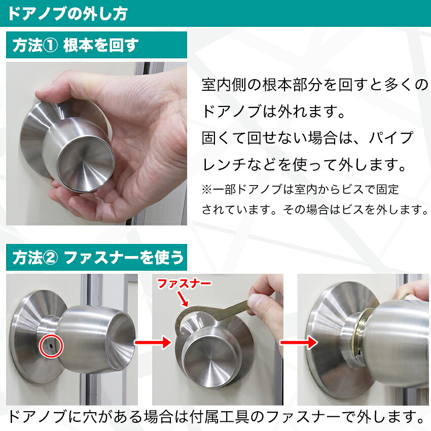 GOAL ゴール インテグラル錠 G-45E ドアノブ 交換 自分で DIY  室内 鍵付き ロック バックセット64mm 対応扉厚33〜42mm |  | 08
