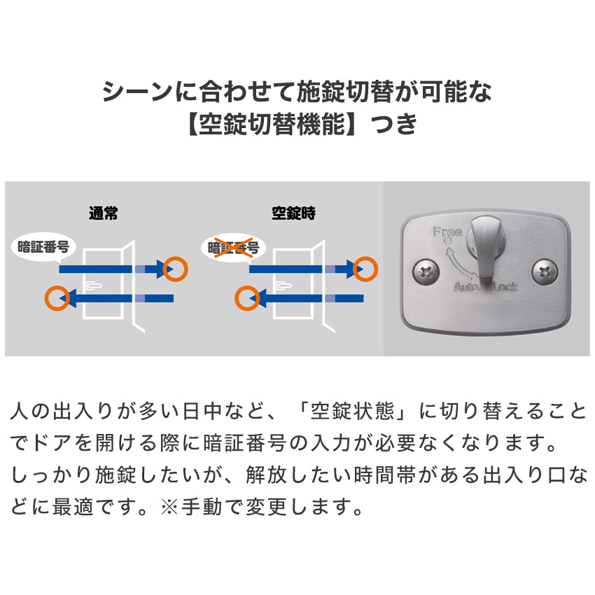 キーレックス4000 電気錠 電子錠 キーレス錠 暗証番号 鍵 玄関 キーレックス4000 電気錠 電子錠 キーレス錠 暗証番号 鍵 玄関