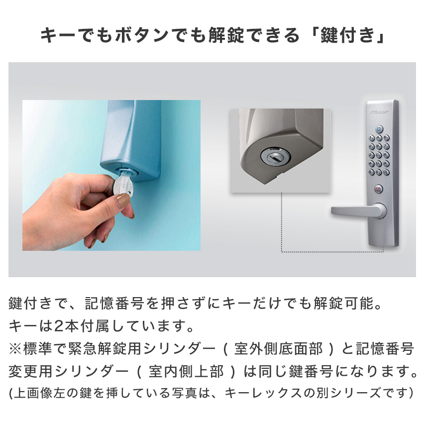 EPIC（電子錠） スマートロック 玄関 カギ 後付け TRIPLE X