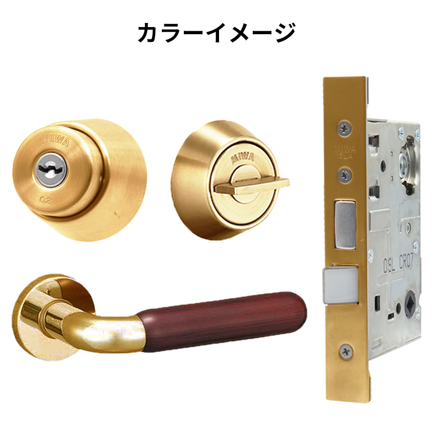 MIWA 美和ロック 鍵 交換 レバーハンドル錠セット 18型 LAMA ドアノブ