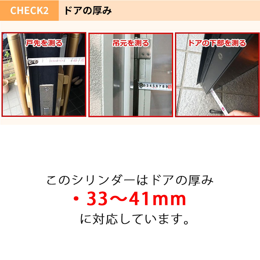 MIWA 美和ロック 鍵交換 玄関ドア YKKap PSシリンダー 自分で