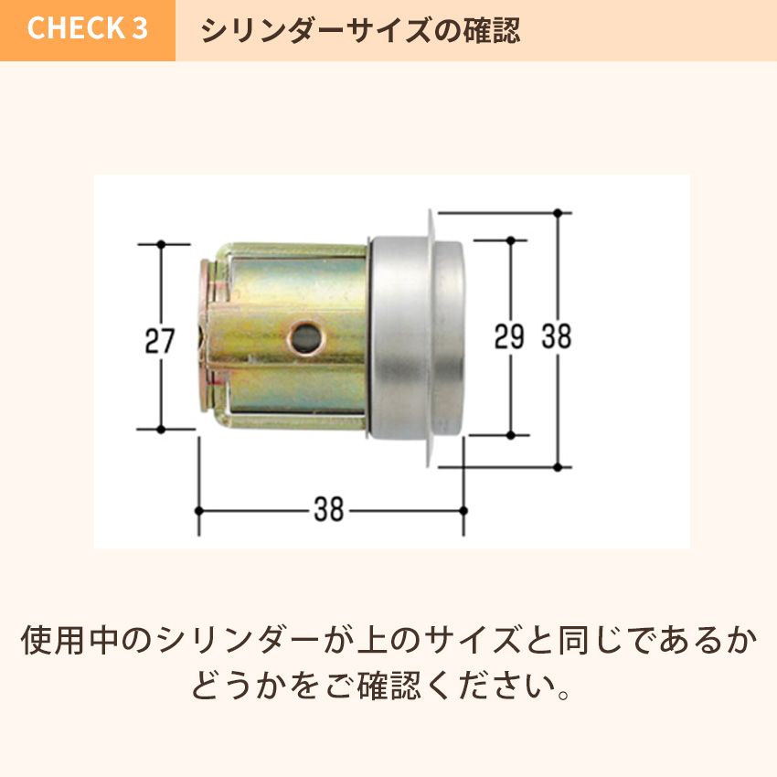 MIWA 美和ロック 自動ドア DG1 鍵 交換 U9 両面シリンダー エンジンドア 2個同一 シルバー色 キー3本 扉厚37〜41mm ケース付き  : 10014025 : 防犯・防災専門店 あんしん壱番 - 通販 - Yahoo!ショッピング