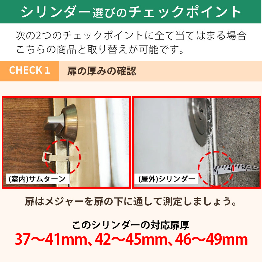 Amazon | 654394765282 ドアロックシリンダー&キー ドアトランク