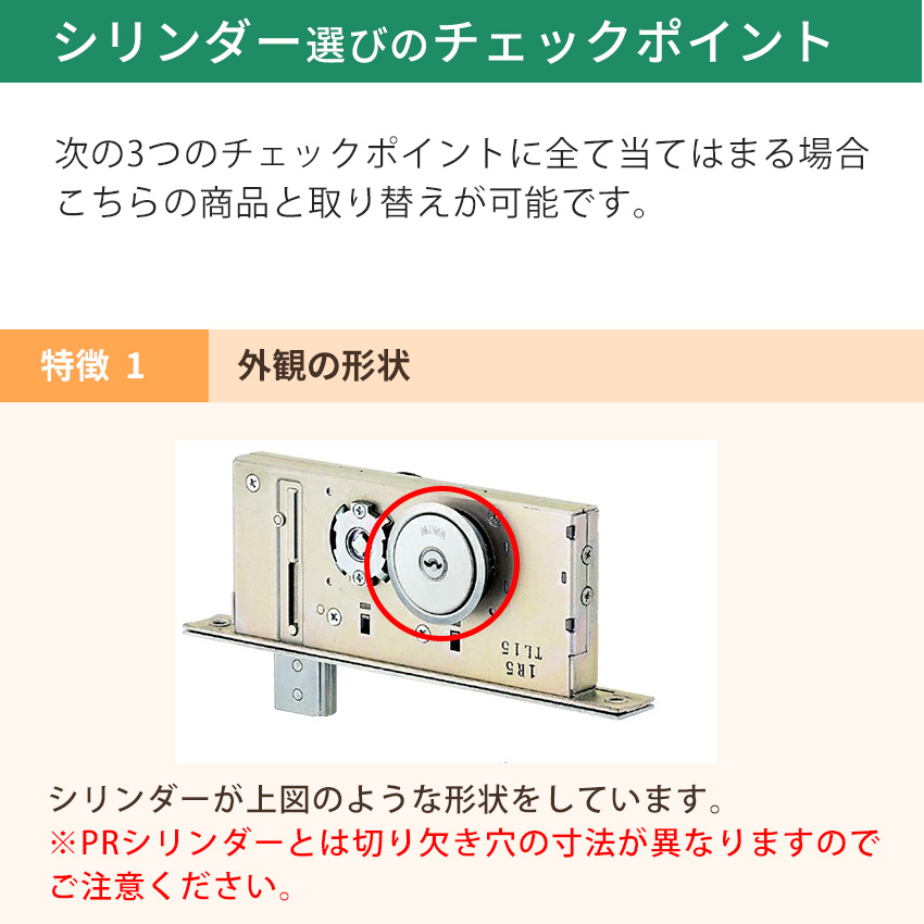 MIDLAND BTR1 インカム ベースプレートシール無 （MIDLAND