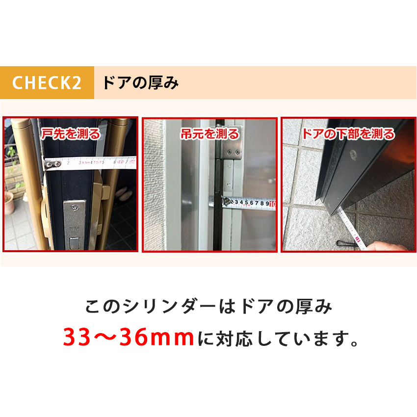 MIWA 美和ロック HPD シリンダー錠 玄関 鍵交換 U9 HP40 77HP27