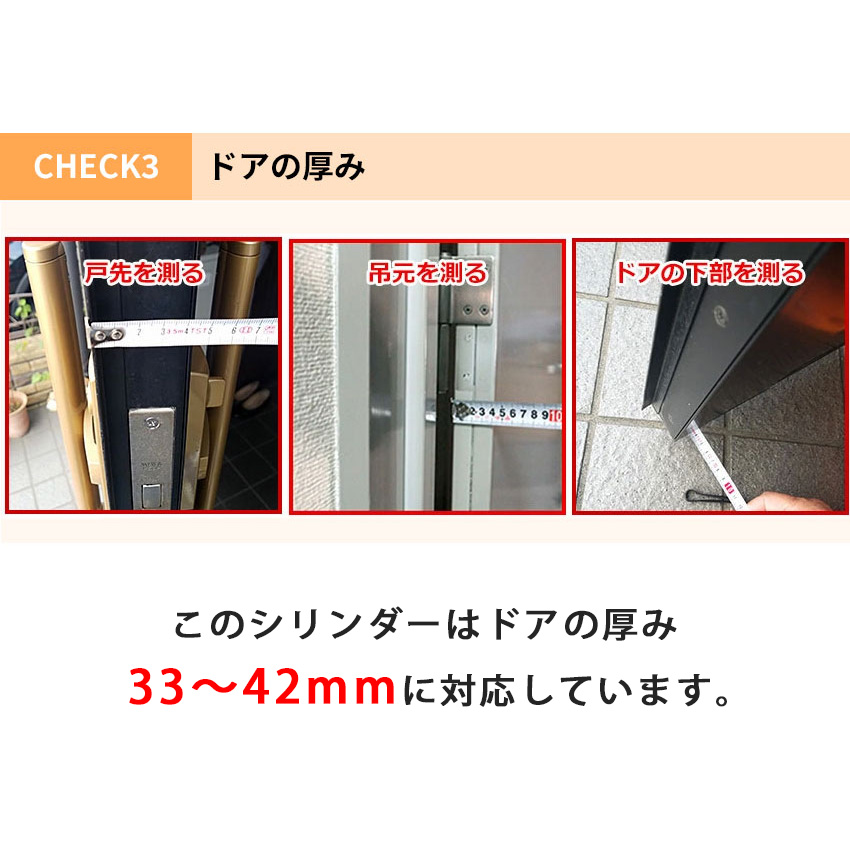 MIWA 美和ロック U9シリンダー 錠 PA+LIX 鍵交換 マンション PA TESP PASP LAMA TE-01 TE-02 2個同一 3色 |  | 11