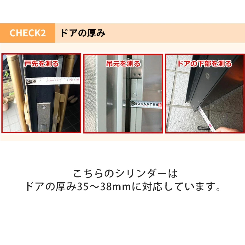 MIWA 美和ロック RA U9 シリンダー錠 玄関 鍵 交換 自分で マンション
