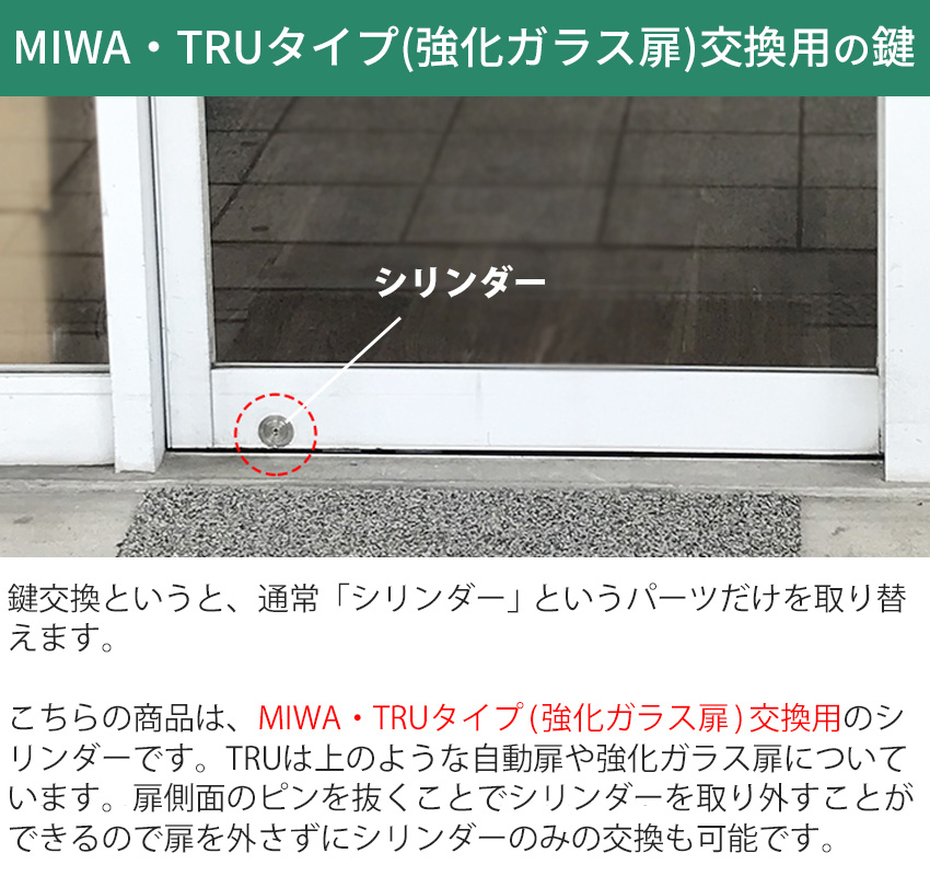 映像商品「miwa Live Tour 2024 