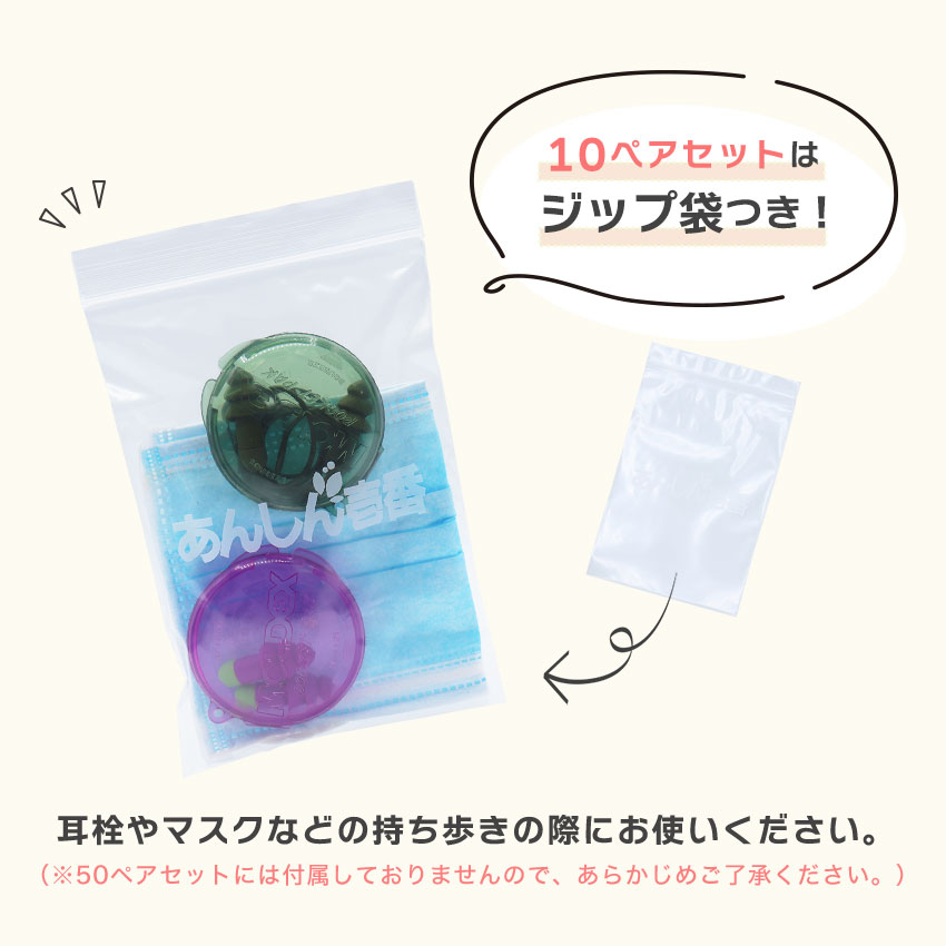 モルデックス MOLDEX 耳栓 ロケッツ 睡眠 最強 遮音 高性能 騒音