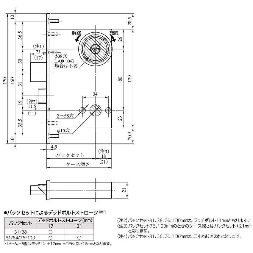 MIWA 美和ロック 鍵 交換 レバーハンドル錠セット 6602 ドアノブ 玄関