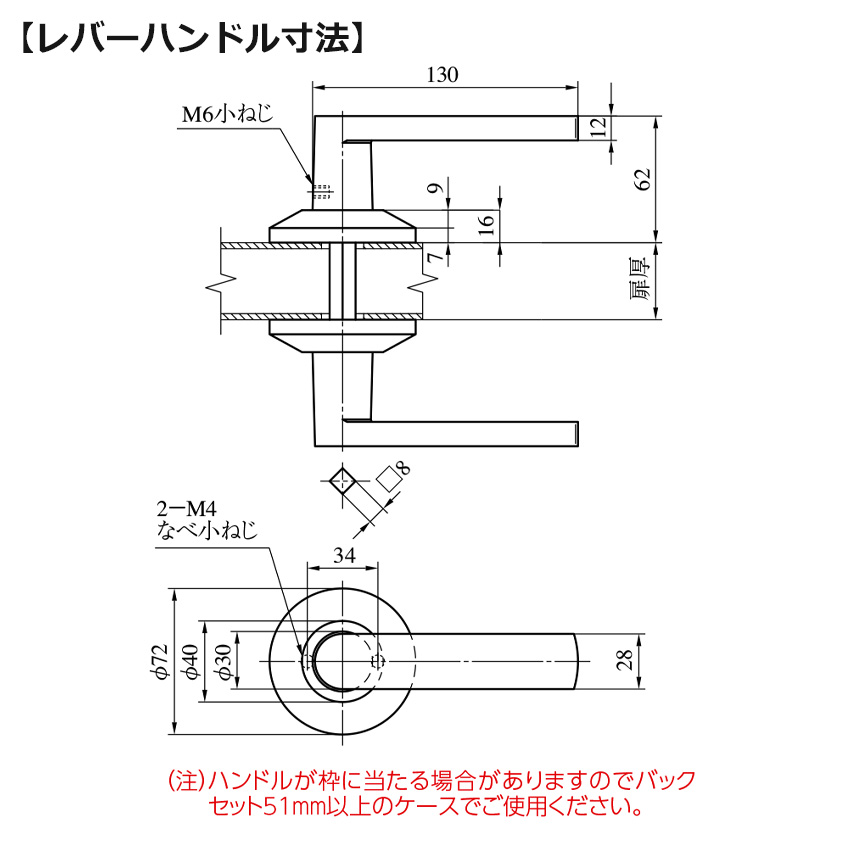 MIWA 美和ロック 鍵 交換 レバーハンドル錠セット 65型 ドアノブ 玄関
