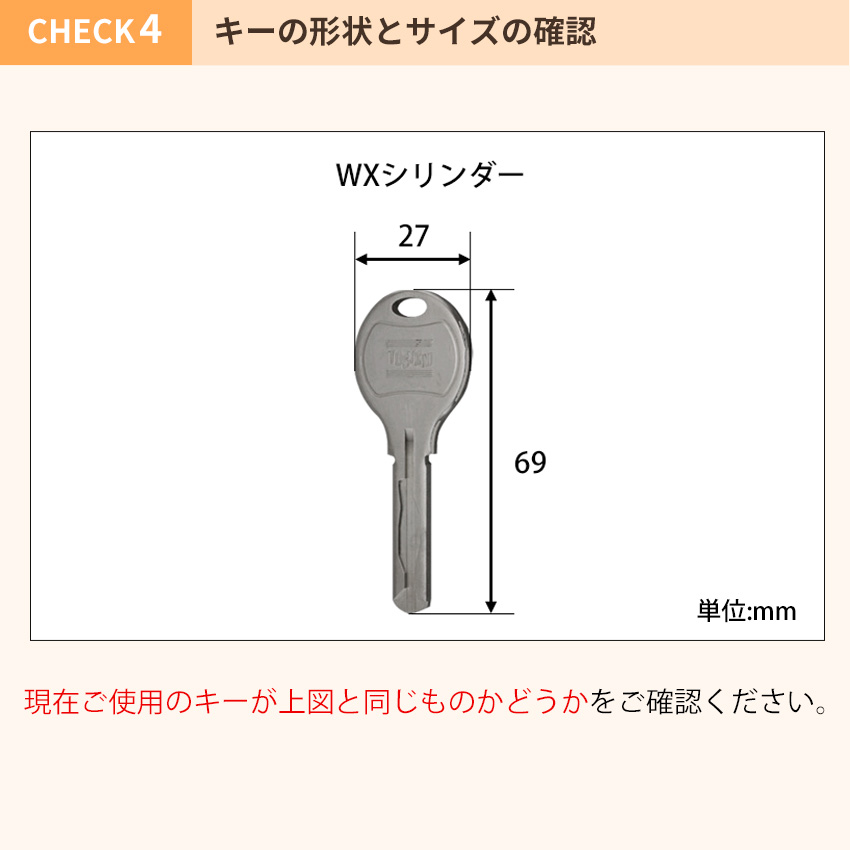 トステム 玄関ドア ジエスタ 鍵 交換 自分で WXシリンダー ディンプル トステム 玄関ドア ジエスタ 鍵 交換 自分で WXシリンダー ディンプル
