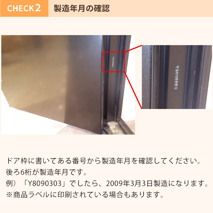 トステム 鍵交換 玄関ドア WNシリンダー 修理部品 リクシル QDE-915