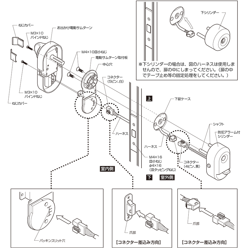 トステム 鍵交換 玄関ドア WNシリンダー 修理部品 リクシル QDE-915