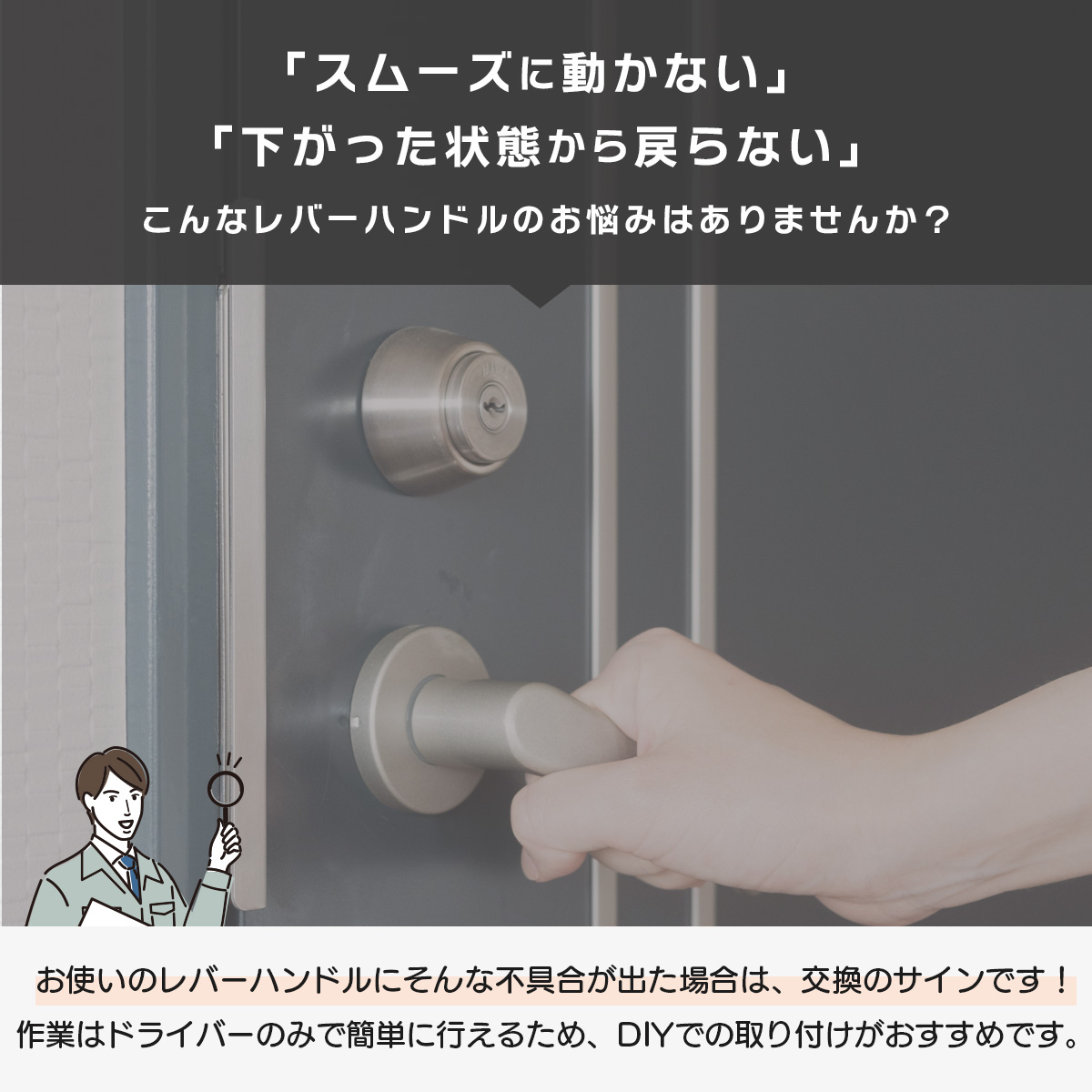 MIWA 美和ロック 鍵 交換 レバーハンドル錠セット 52型 ドアノブ 玄関