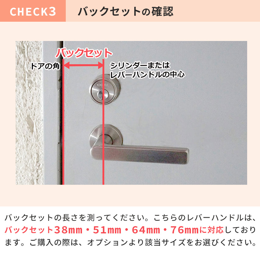 MIWA 美和ロック 鍵 交換 レバーハンドル錠セット 55型 ドアノブ 玄関