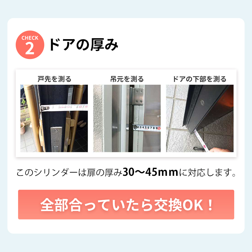防犯・防災専門店 あんしん壱番 - SHOWA・CL50用交換シリンダー｜Yahoo