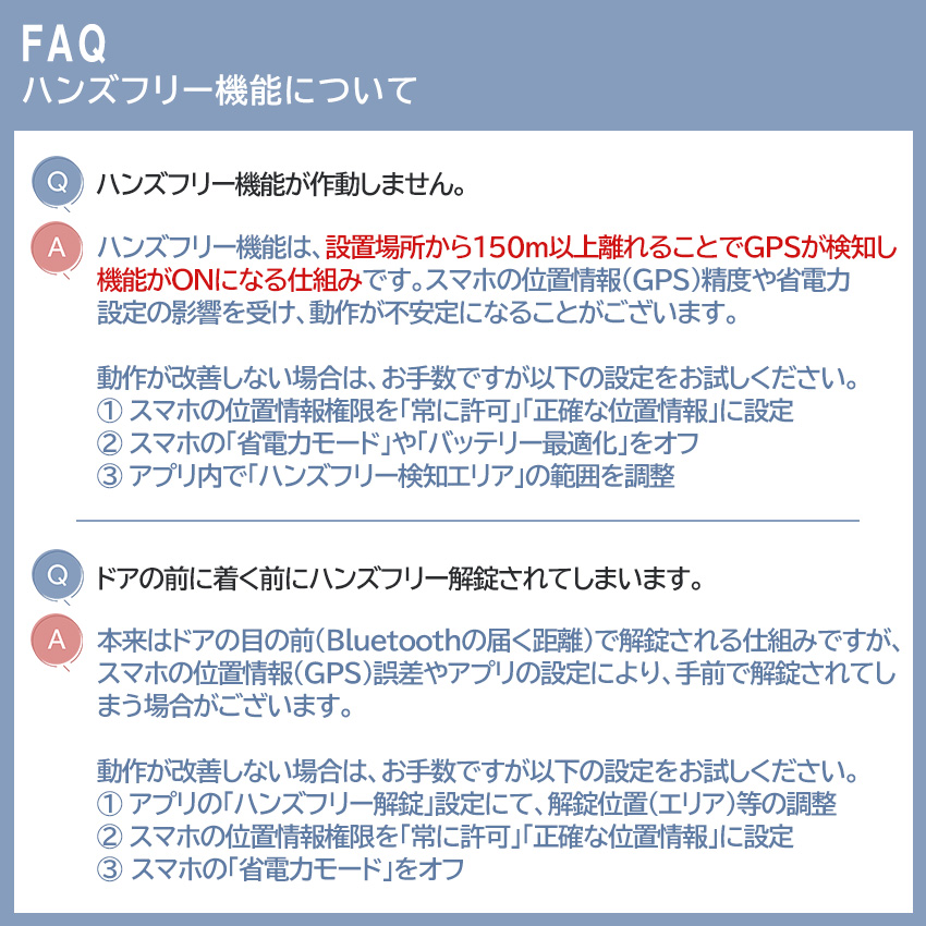 サディオロック2 SADIOT LOCK2 スマートロック スマートキー 玄関