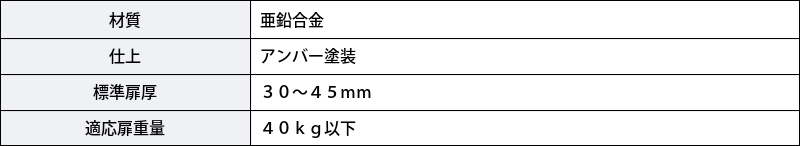 キーレックス800 面付引戸鎌 錠22805 アンバー 補助錠 玄関ドア 鍵 後付け キーレス錠 暗証番号 引戸錠 - 0