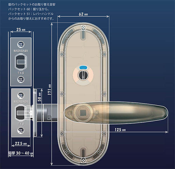 ドアノブ 交換 鍵付き レバーハンドル 室内 おしゃれ TOMFU TXS-G12R