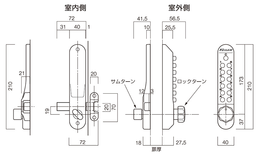 長沢製作所 キーレックス500 面付本締錠 Sタイプ 22204-9 ロックターン