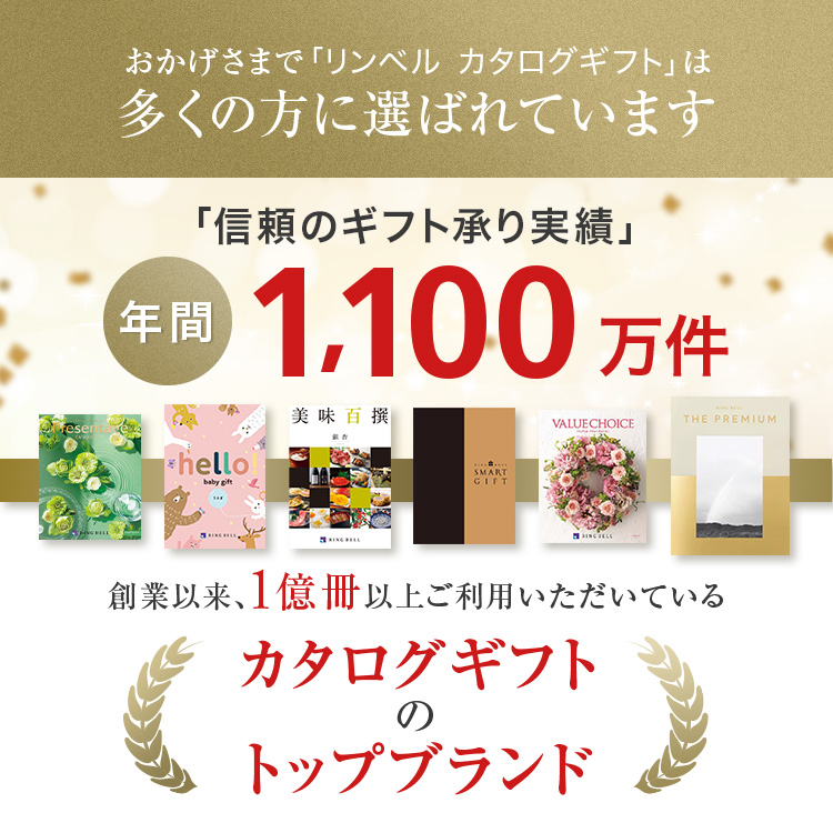 カタログギフト カードタイプ webカタログギ...の詳細画像5